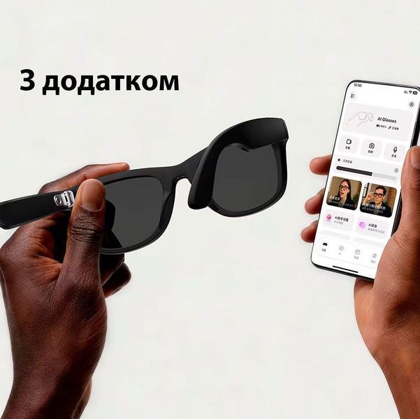 Смарт окуляри з зарядним кейсом MT5 Ultra по типу Ray-Ban Meta  700050 &mdash; фото товару