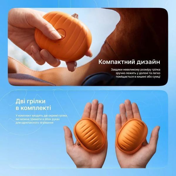 Грілка для рук Proove WarmJack 15235 &mdash; фото товару