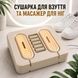 Сушарка для взуття 3в1 1003 &mdash; фото товару 1