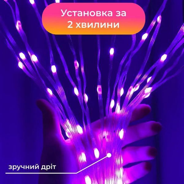 Гірлянда з кільцем на ялинку 400063 фото